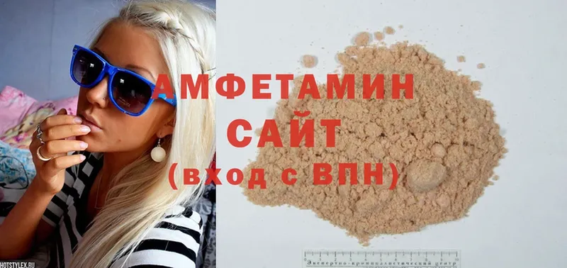 Amphetamine VHQ  Тетюши 