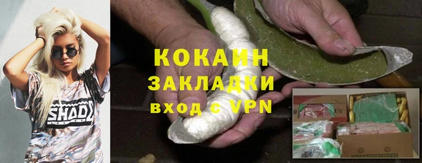 прущая мука Волоколамск